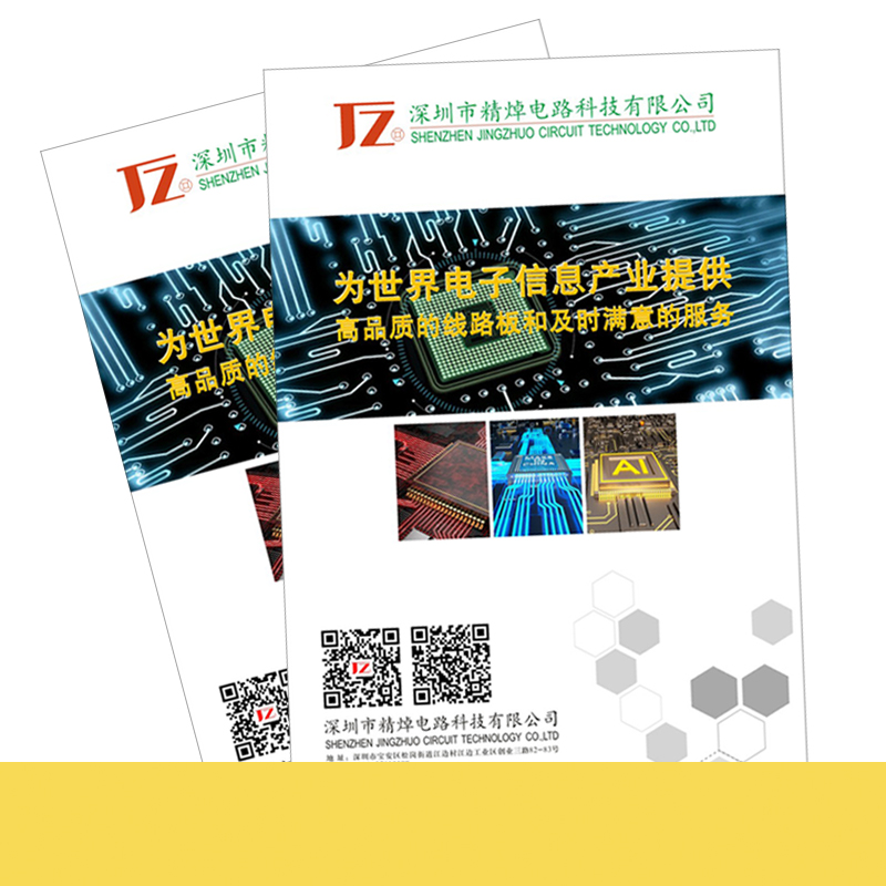精焯 DM單